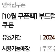 할리스 아메리카노1+1 (1,000원에 드려요)