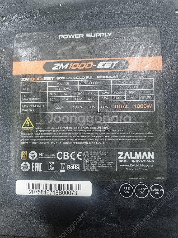 잘만 1000w 파워 (zm1000 ebt)--1
