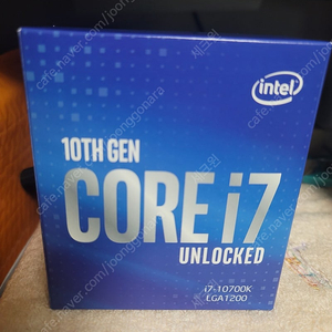 인텔 I7-10700k (국내정품)