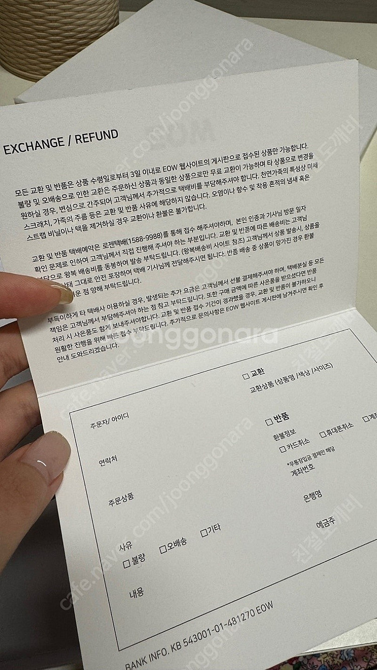 [미개봉 새상품] 이오더블유 오또백eow otto ba...--3