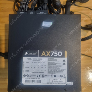 커세어 ax750w 파워