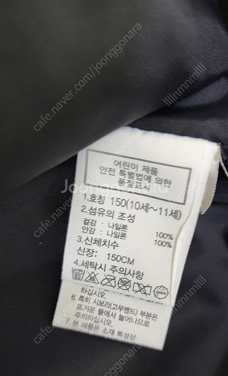 노스페이스키즈 아노락 150--2