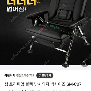 섬의자 KM7 44칸 동일텐트브라켓 한조