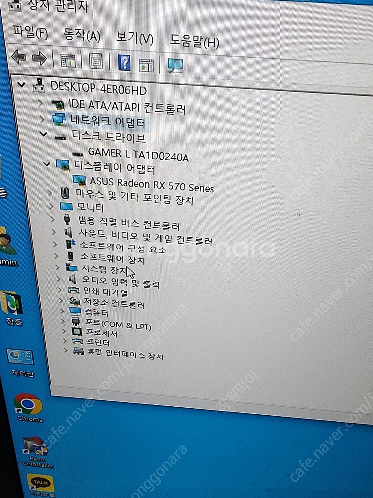 게이밍컴퓨터 풀세트 팝니다 (i5-9400f)--0