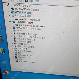 게이밍컴퓨터 풀세트 팝니다 (i5-9400f)