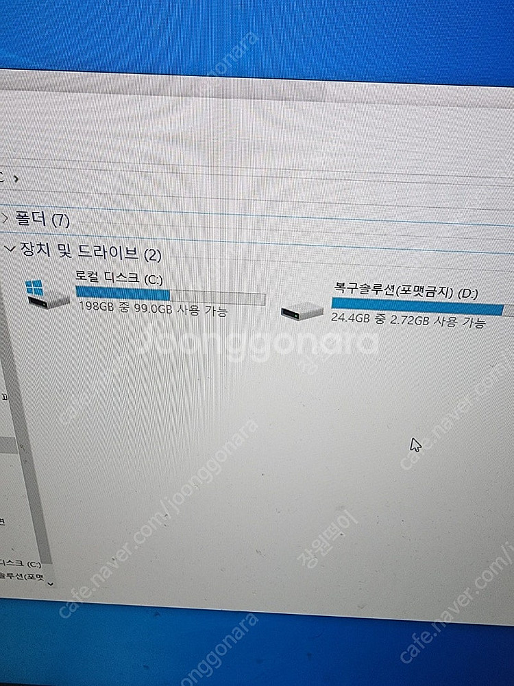 게이밍컴퓨터 풀세트 팝니다 (i5-9400f)--1