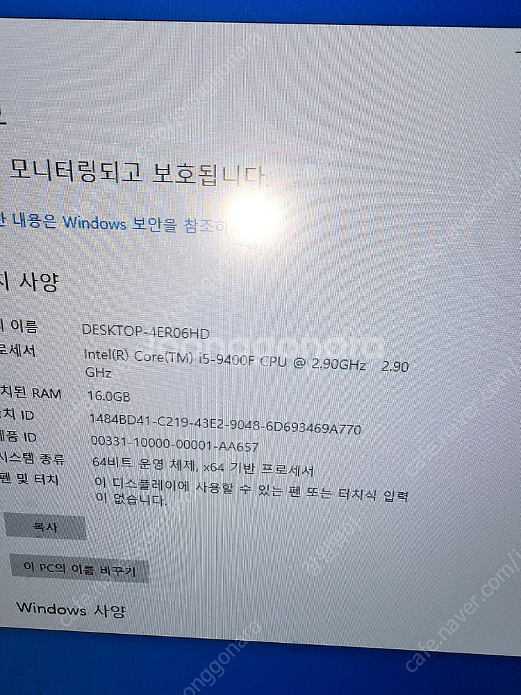 게이밍컴퓨터 풀세트 팝니다 (i5-9400f)--3