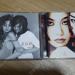 SUE(수) 1집+2집 CD음반 일괄 - 무료배송