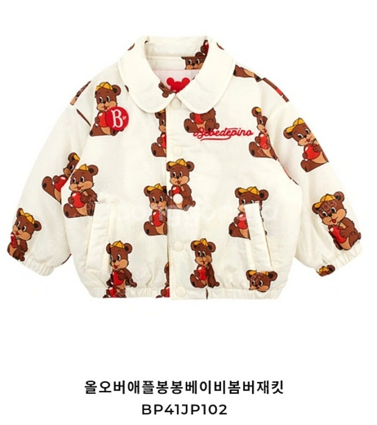 [새제품] 베베드피노 베이비패딩 100--0