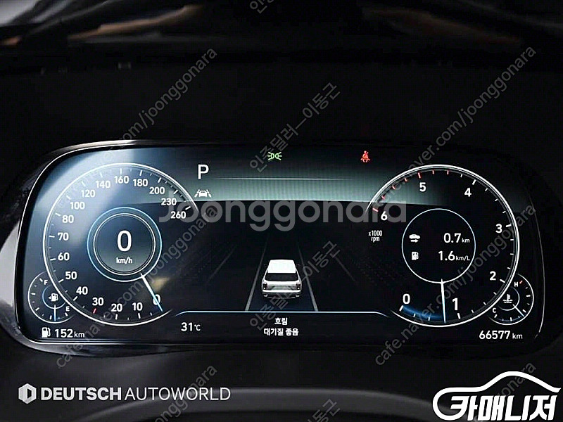 [현대]팰리세이드 디젤 2.2 4WD VIP (7인승)...--7
