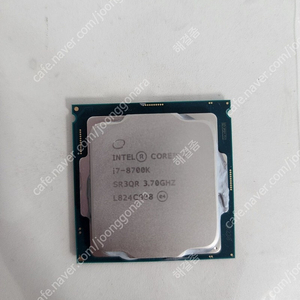 i7-8700k 단품 cpu 판매