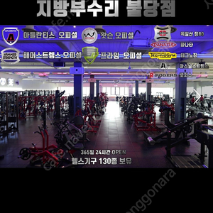 지방부수리(천안) 2개월 회원권 양도