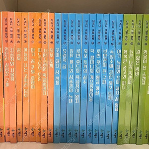 디즈니 그림명작