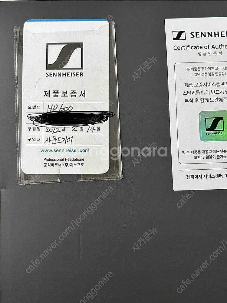 젠하이저 hd600--3