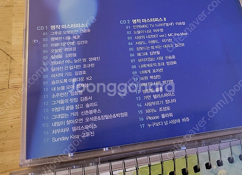 가요 컴필레이션 CD 팝니다.--1