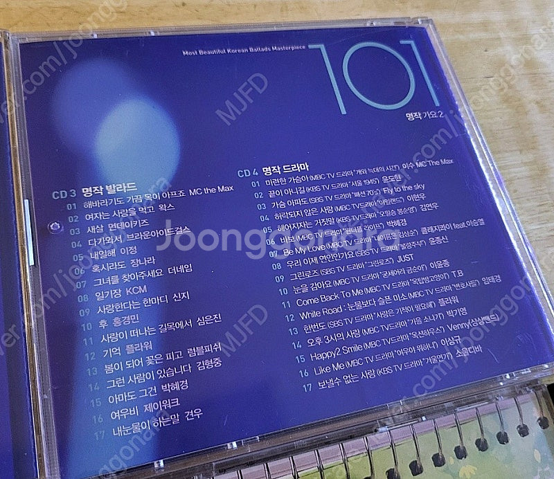 가요 컴필레이션 CD 팝니다.--2
