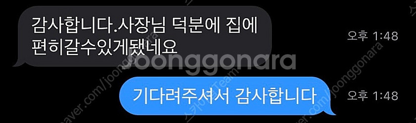 국내선 비행기 항공권 원하는 날짜 시간 모두 맞춰드립니...--3