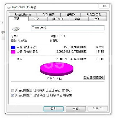 2테라 외장하드 2개 일괄 12만원--8