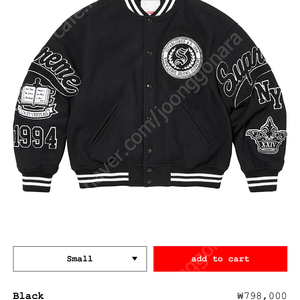 Supreme Veritas Varsity Jacket Black - 24FW