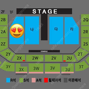 나훈아 광주 콘서트 3시 R석 가구역 연석 장당19만원