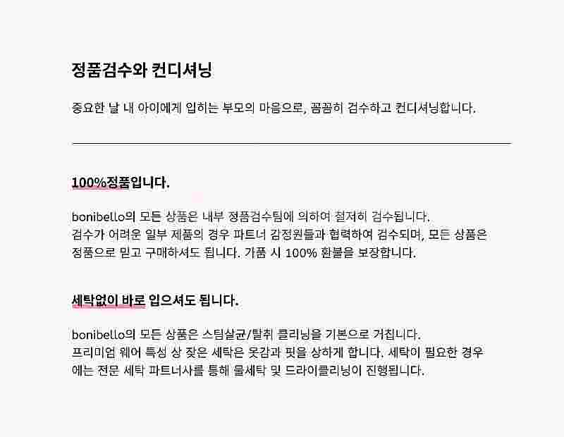 [정품, 사용감적음] 아동 일구포 키즈 리본 원피스 6...--9