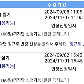 컴활1급 필기단기 실기정규 유동균 공유 한자리양도