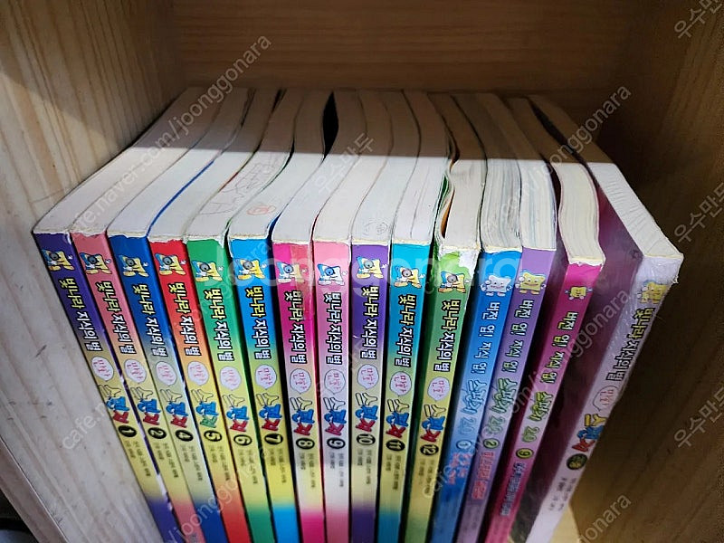 별나라 지식의 별 만화스펀지 책 총 15권--1
