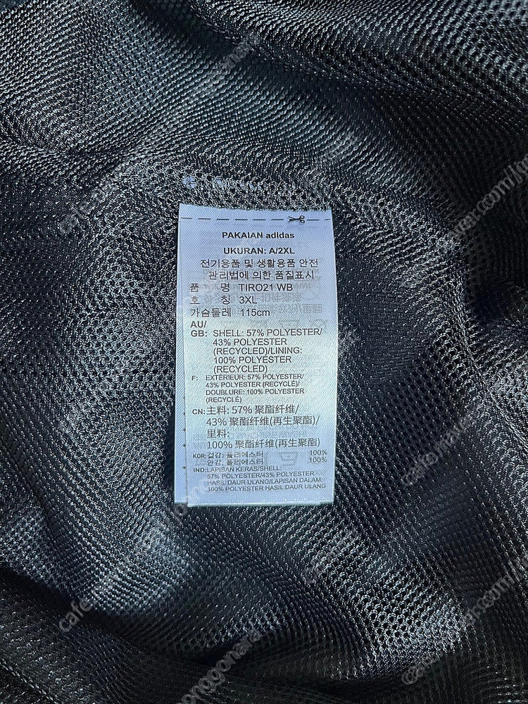 [3XL] 아디다스 티로 21 바람막이 새제품--2