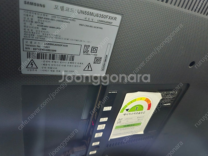 삼성 55인치 tv un55mu6350--1