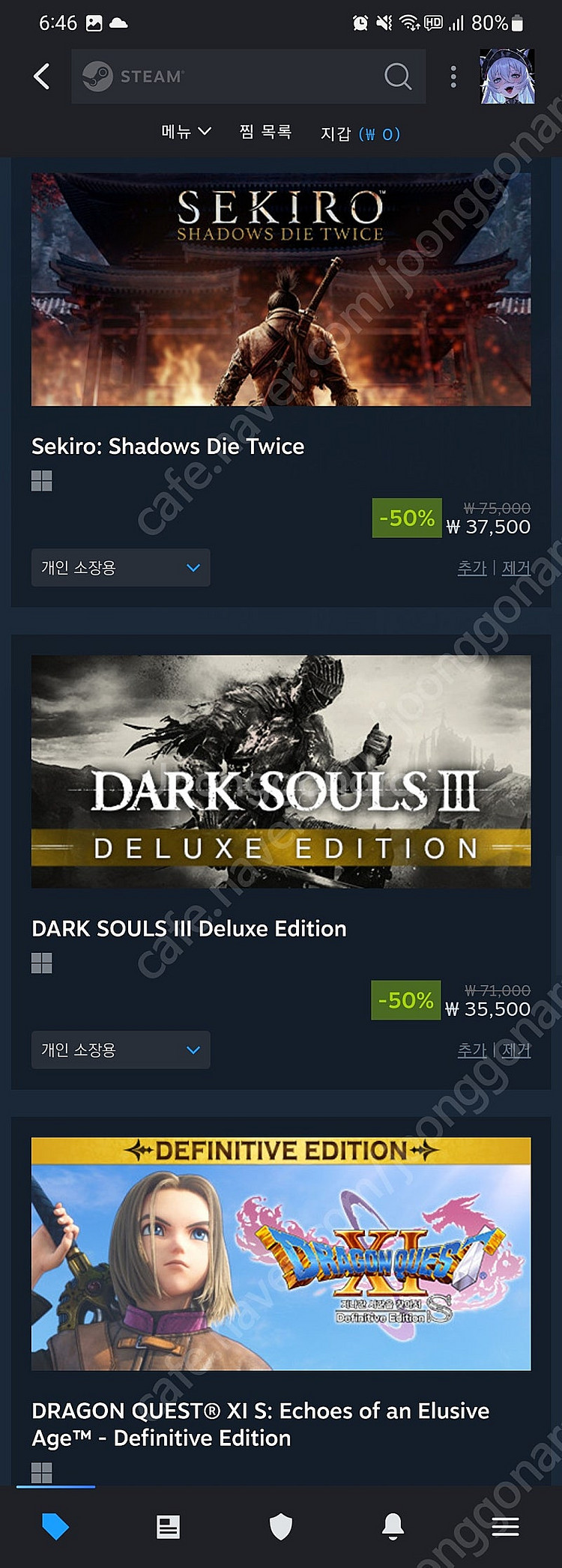 스팀월랫 선물하기 80프로 삽니다.(97,900원)--0