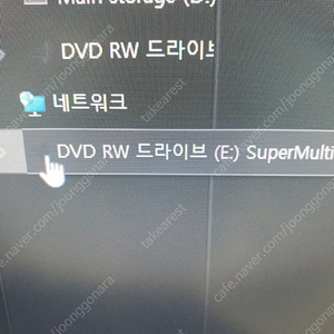 LG, 삼성 DVD-RW 팝니다