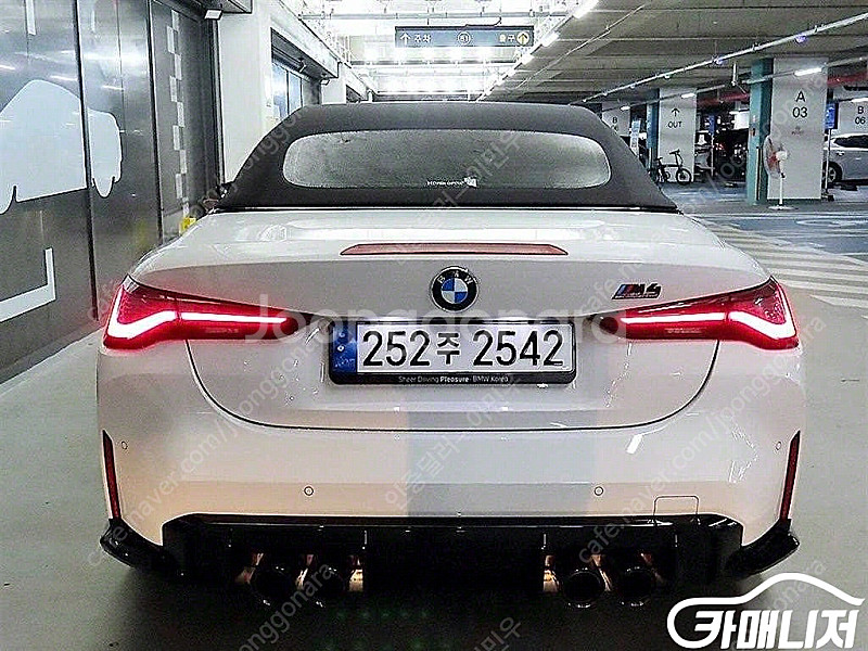 [BMW]M4 (G82) M4 컨버터블 컴패티션 M x...--5