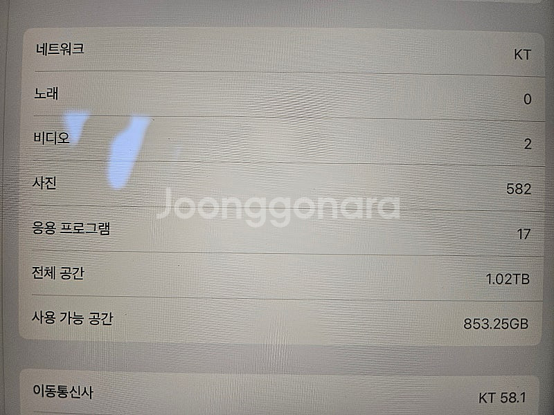 (서울 강서구)_아이폰 13프로맥스_실버 1tb 70만...--3