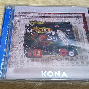 코나 2.5집 CD음반/ KONA OVERLAP