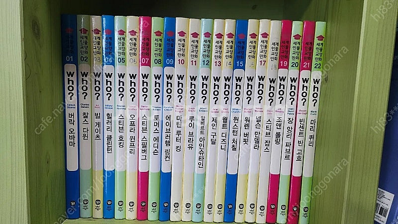 who? 60권--0