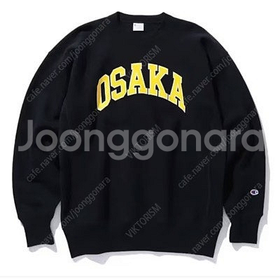 Champion 챔피언 / 오사카 OSAKA 맨투맨 블...--0