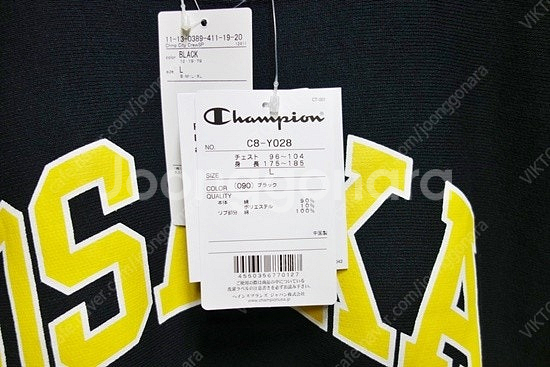 Champion 챔피언 / 오사카 OSAKA 맨투맨 블...--8