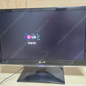 엘지 모니터 MX235IPS 23인치 판매합니다