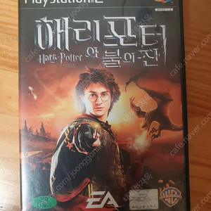 플레이스테이션2 플스2(ps2) 해리포터와 불의 잔팝니다