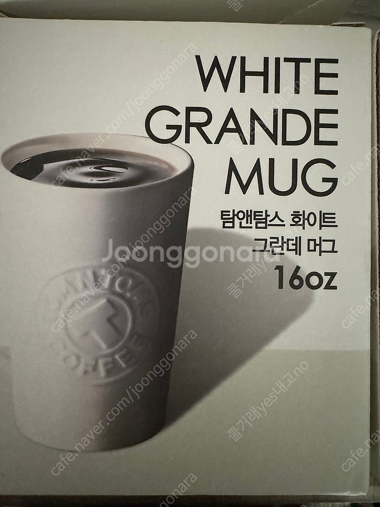 WHITE 새제품 3개 5만원 16oz 큰사이즈 GRA...--1