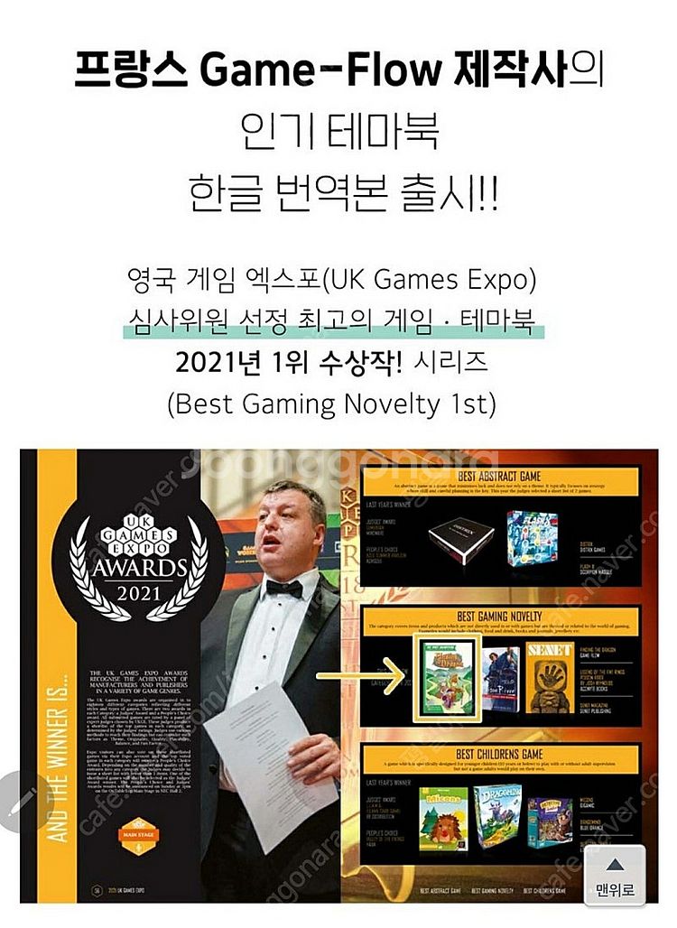 나의 첫 번째 모험 책 시리즈 (5권) 유아 아동 저학...--5