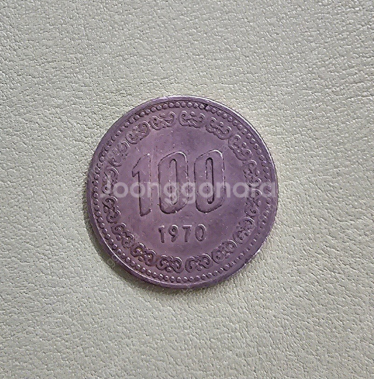 1970년 100원 동전--0