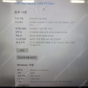 lg 그램 노트북 15zd970