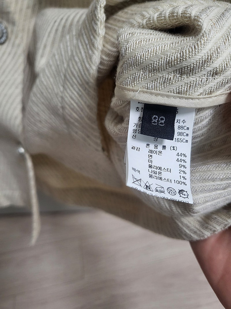 랑방 컬렉션 자켓--2