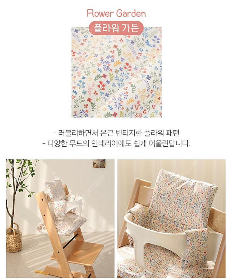젬베베 트립트랩 쿠션 새제품--0