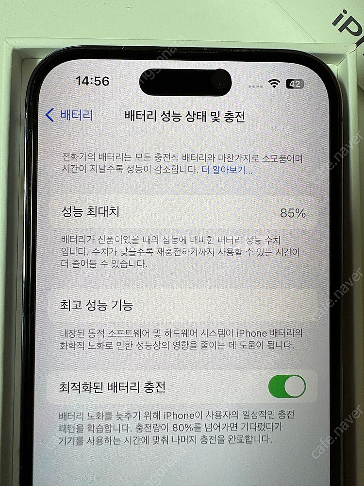 아이폰14프로 퍼플 512 자급제 (애케플 보증기간 1...--4