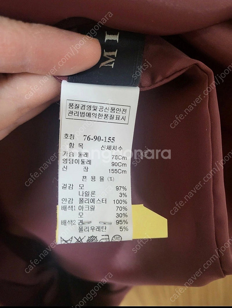 마인 MINE 원피스 wine color--4