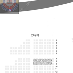 JX 김준수 김재중 콘서트 11/9(토) 중콘 단석 안전거래가능