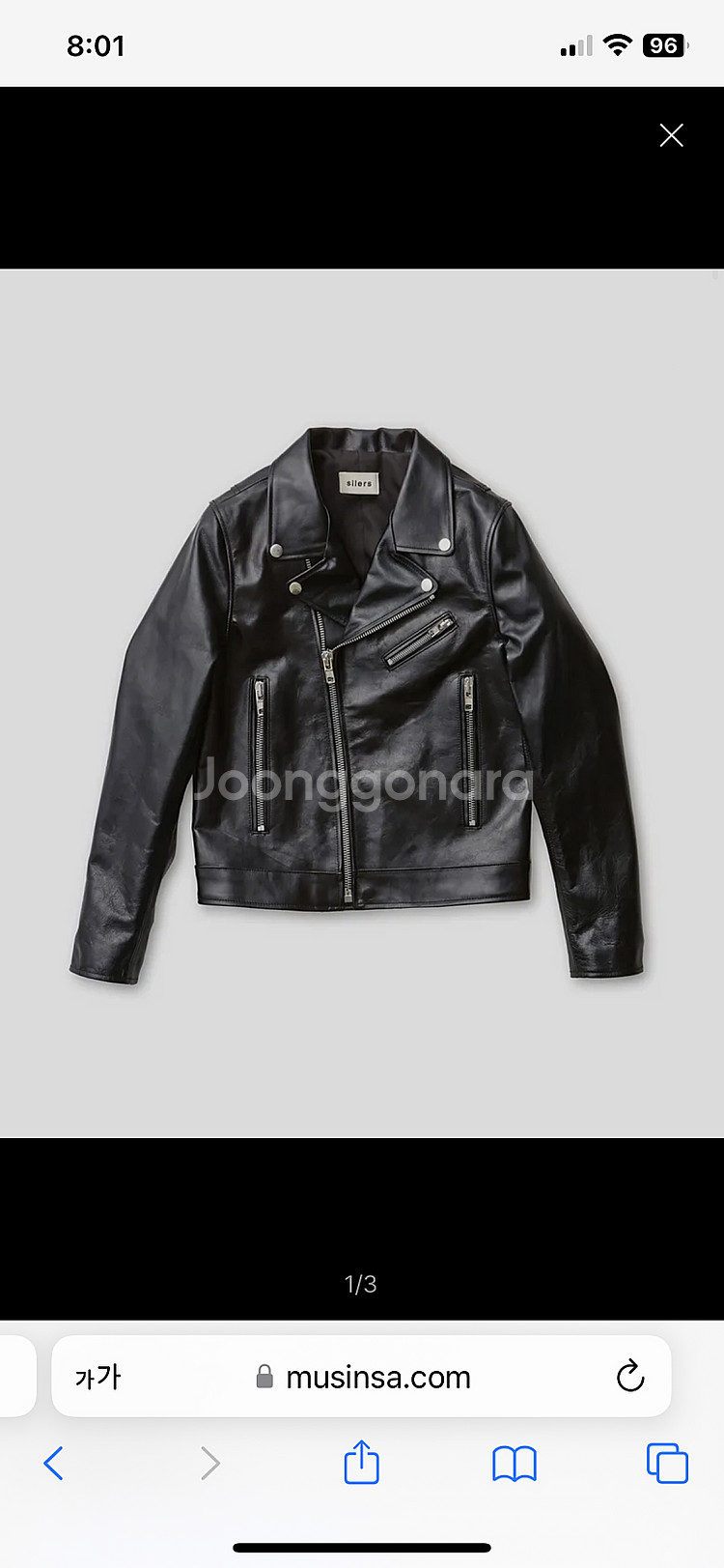 Silers Leather Biker Jacket (W...--0