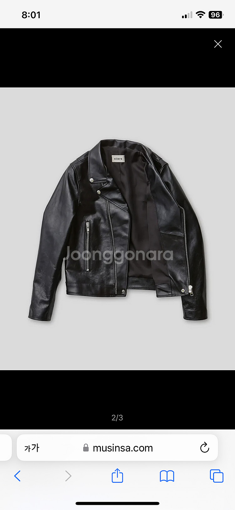 Silers Leather Biker Jacket (W...--1